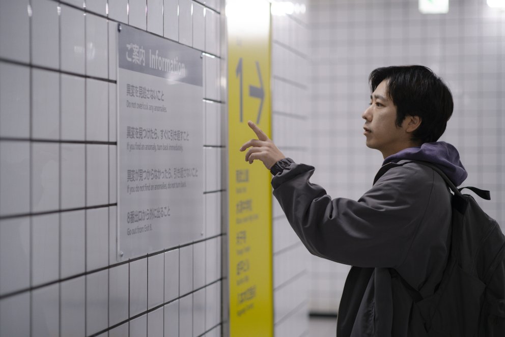 EXIT 8 | Regie: Genki Kawamura 